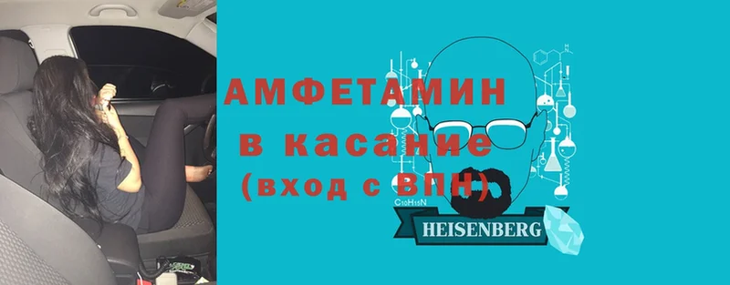 наркота  Кирсанов  АМФЕТАМИН VHQ 