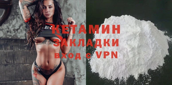 ECSTASY Бронницы