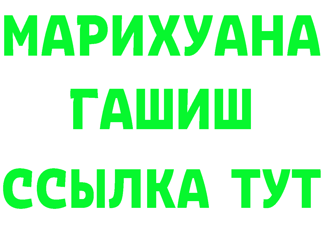 КЕТАМИН ketamine tor это MEGA Кирсанов